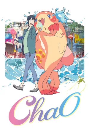 چاو