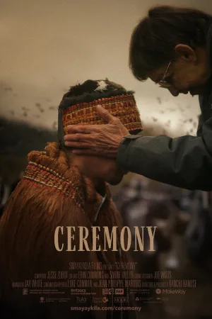 آیین