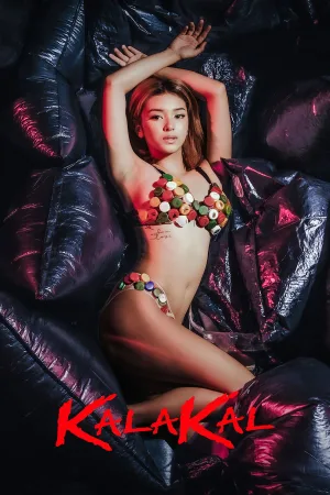 کالاکال